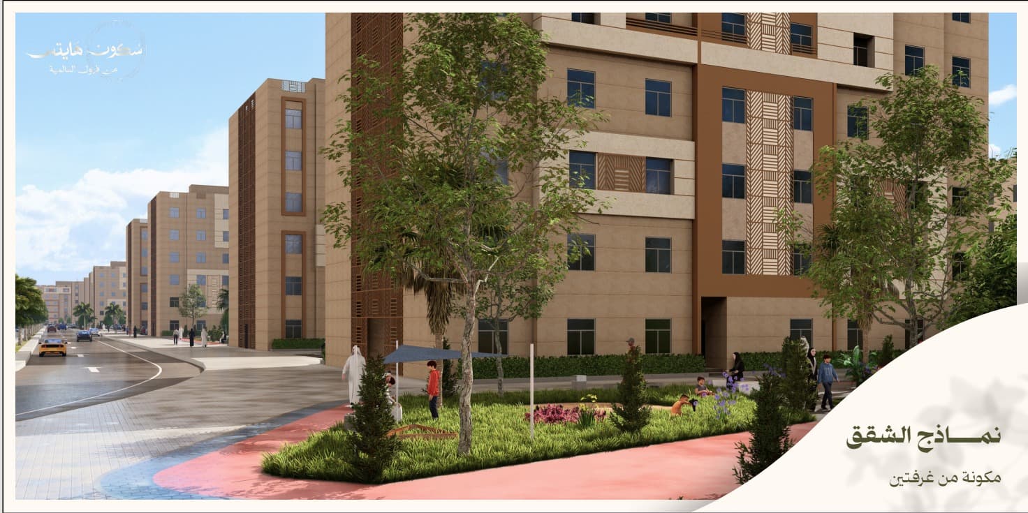 A fully integrated residential complex