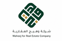 waheej for real estate- وهيج العقاريه