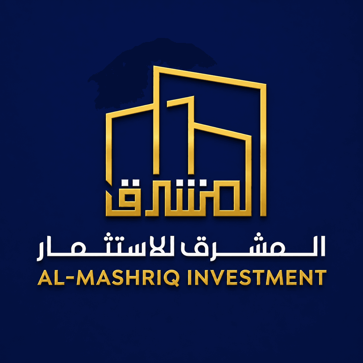 المشرق للاستثمار
