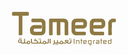تعمير المتكاملة للتطوير والاستثمارات العقارية