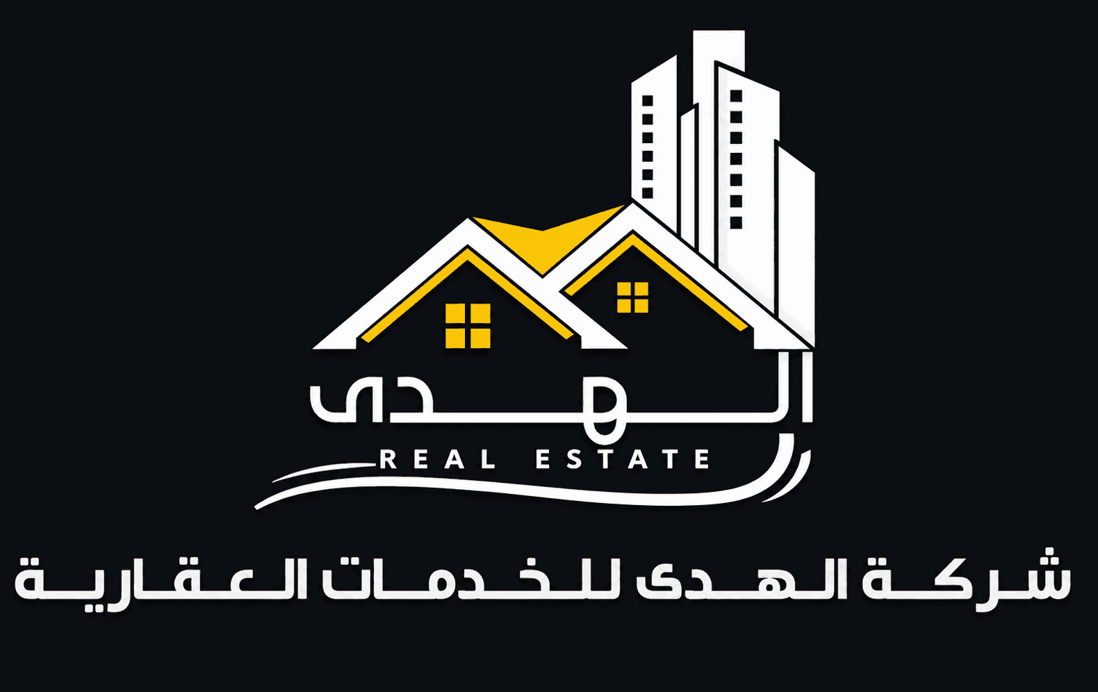 شركة الهدي للخدمات العقارية