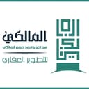مؤسسة عبدالعزيز المالكي للتطوير العقاري