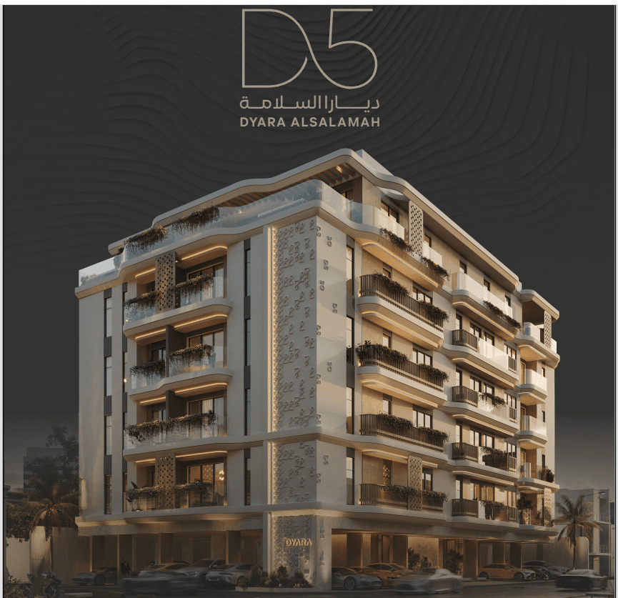 ديارا السلامة D5 Overview overview